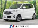 eKカスタム 北海道 SDナビ バックカメラ 禁煙車 シートヒーター HIDヘッド