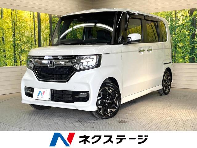 Ｎ－ＢＯＸカスタム　栃木県 両側電動ドア　８インチＳＤナビ　バックカメラ　衝突被害軽減システム