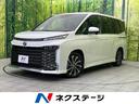 ヴォクシー 栃木県 純正10型ナビ バックカメラ セーフティセンス レーダークルーズ 禁煙車