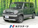 ハスラー 茨城県 SDナビ バックカメラ 衝突被害軽減システム 禁煙車 スマートキー