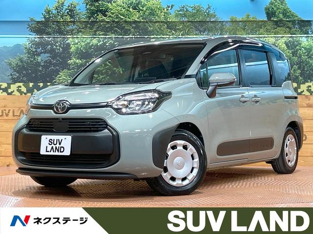 ȥ西  ϥ֥åɣءر֡ʥ˥ϥ