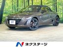 S660 静岡県 MT車 センターディスプレイ バックカメラ ハーフレザーシート