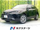 ハリアーハイブリッド 静岡県 純正12.3型ナビ JBLサウンド 全周囲カメラ BSM レークル