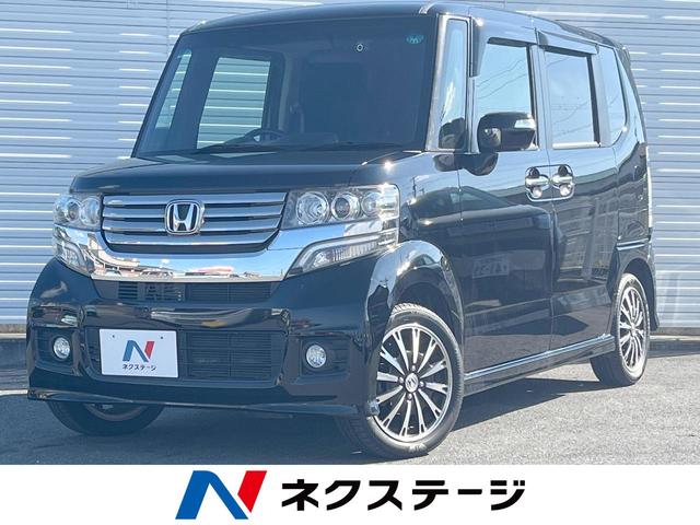Ｎ－ＢＯＸカスタム　静岡県 禁煙　両側電動スライドドア　純正メモリーナビ　バックカメラ