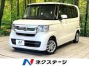 N-BOX 滋賀県 純正ナビ バックカメラ 両側電動スライドドア 前席シートヒーター