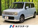 アルトラパン 兵庫県 SDナビ バックカメラ 禁煙車 シートヒーター スマートキー ドラレコ