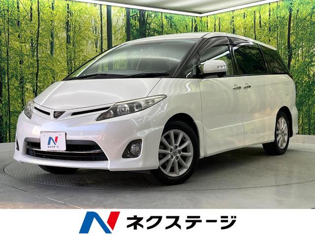 エスティマ(トヨタ) ２．４アエラス　Ｇエディション　メモリーナビ　両側電動ドア　バックカメラ　禁煙車　ドラレコ　スマートキー　ＨＩＤヘッド　ビルトインＥＴＣ　クルコン　純正１７インチアルミ　フルセグ　Ｂｌｕｅｔｏｏｔｈ　デュアルエアコン 中古車画像