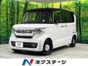 N-BOX 福岡県 禁煙車 両側電動ドア 衝突被害軽減システム ドラレコ スマートキー