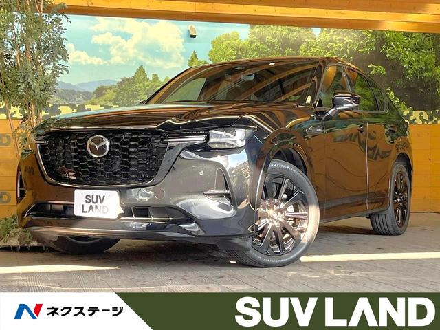 ＣＸ－６０　福岡県 １２．３インチマツダコネクトナビ　全周囲カメラ　ＢＯＳＥサウンドシステム