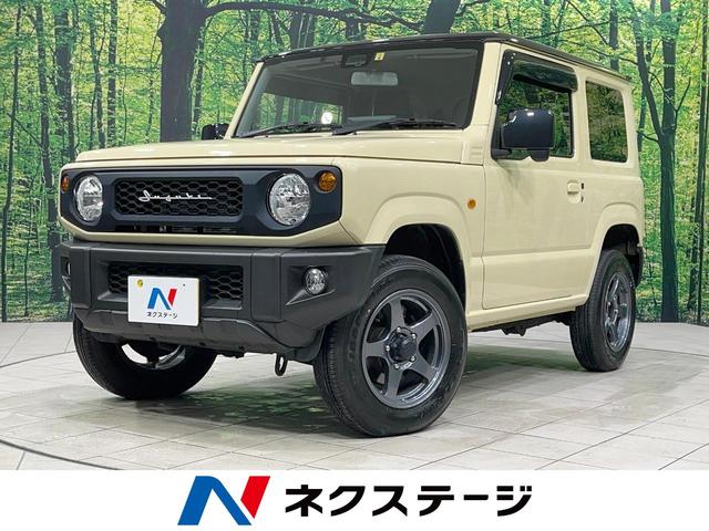 ジムニー　宮城県 ４ＷＤ　禁煙車　衝突軽減装置　アルパインディスプレイオーディオ