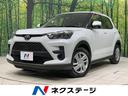 ライズ 宮城県 4WD 禁煙車 衝突軽減装置 SDナビ バックカメラ 寒冷地仕様