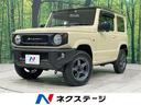 ジムニー 宮城県 4WD 禁煙車 衝突軽減装置 アルパインディスプレイオーディオ