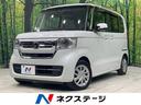 N-BOX 宮城県 禁煙車 純正ナビ バックカメラ 衝突軽減装置 コーナーセンサー