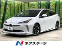 プリウス 宮城県 モデリスタエアロ 純正9型ナビ シートヒーター デジタルインナーミラー