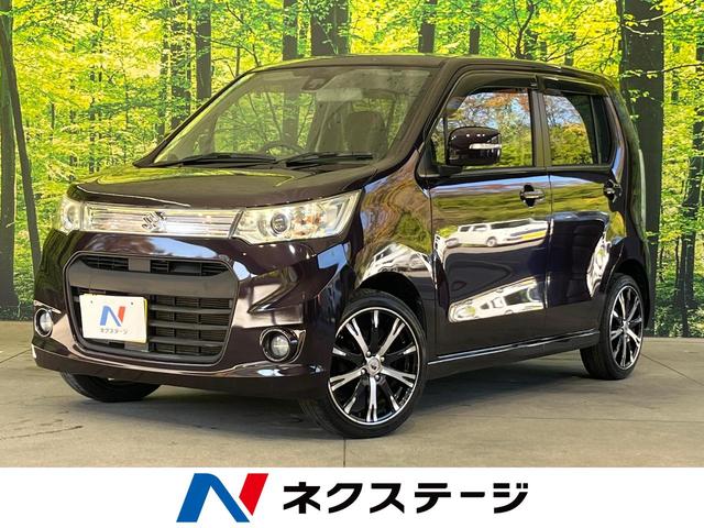 ワゴンＲスティングレー(スズキ) Ｘ　ＳＤナビ　衝突被害軽減システム　スマートキー　ＨＩＤヘッド　ビルトインＥＴＣ　オートライト　オートエアコン　Ｂｌｕｅｔｏｏｔｈ　ＣＤ再生　ＤＶＤ再生　フルセグ　アイドリングストップ　電動格納ミラー 中古車画像