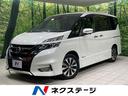セレナ 石川県 全周囲カメラ 衝突被害軽減システム 禁煙車 コーナーセンサー