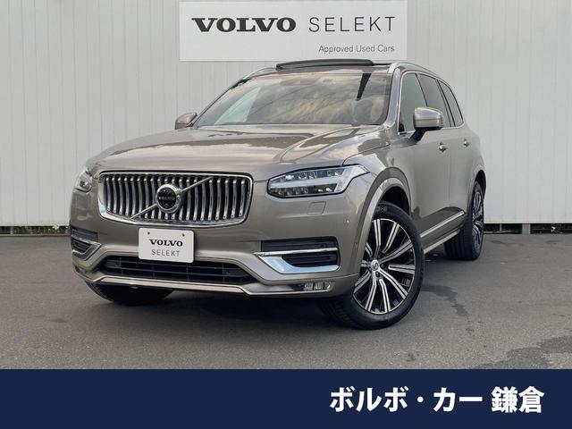 ＸＣ９０(ボルボ) Ｂ６　ＡＷＤ　インスクリプション　認定中古車　サンルーフ　ナッパレザーシート　インテリセーフ　衝突被害軽減ブレーキ　３６０°ビューカメラ　パイロットアシスト　レーダークルーズ　マッサージ機能付きシート　フロントカメラ　サイドカメラ 中古車画像