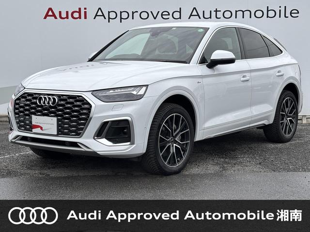 Ｑ５スポーツバック　神奈川県 〇