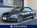 S5カブリオレ 愛知県 ブラインドスポットアシスト 純正ナビ バックカメラ シートヒーター 禁煙