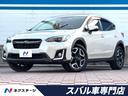 XV 愛知県 ETC・LEDヘッドライト・純正18インチアルミ・LEDライナー