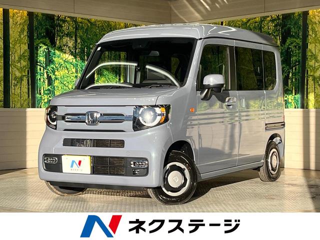 Ｎ－ＶＡＮ　岐阜県 衝突被害軽減システム　禁煙車　コーナーセンサー　スマートキー