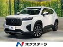 WR-V 岐阜県 登録済未使用車 衝突被害軽減システム レーダークルーズ