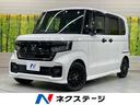 N-BOXカスタム 愛知県 純正8型ナビ 両側電動スライドドア ターボ 合皮シート ETC ドラレコ