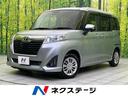 ルーミー 三重県 両側電動ドア バックカメラ 衝突被害軽減システム 禁煙車 ドラレコ