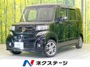 N-BOXカスタム 岐阜県 禁煙車 両側電動 SDナビ バックカメラ Bluetooth ETC