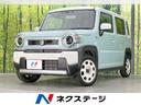 ハスラー 愛知県 バックカメラ 衝突被害軽減システム レーダークルーズ 禁煙車