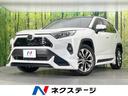 RAV4 愛知県 4WD サンルーフ フルエアロ 全周囲カメラ 衝突被害軽減システム