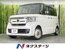 N-BOX 愛知県 両側電動ドア バックカメラ 衝突被害軽減システム SDナビ