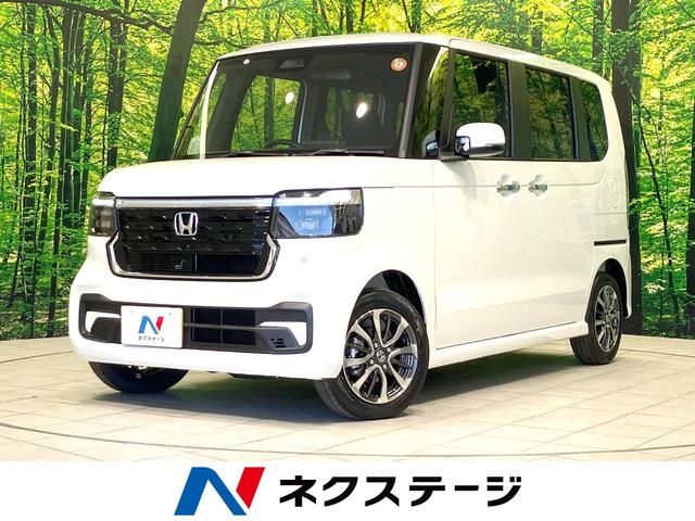 Ｎ－ＢＯＸカスタム　愛知県 衝突被害軽減システム　レーダークルーズ　コーナーセンサー