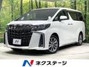 アルファード 愛知県 禁煙車 後席モニター 両側電動ドア 純正9型ナビ バックカメラ ドラレコ