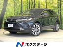 ハリアーハイブリッド 愛知県 禁煙車 JBLサウンド 衝突軽減 純正12.3型ナビ 全周囲カメラ