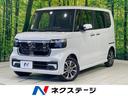 N-BOXカスタム 岐阜県 届出済未使用車 電動スライドドア ホンダセンシング アダプティブクルーズ