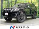 ランドクルーザープラド 北海道 寒冷地仕様 トヨタセーフティセンス レーダークルーズ 禁煙車