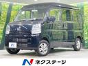 エブリイ 北海道 4WD 禁煙車 両側スライドドア エアコン 12インチアルミホイール ヘ
