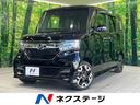 N-BOXカスタム 群馬県 両側電動スライドドア SDナビ バックカメラ シートヒーター