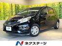 ノート 栃木県 バックカメラ SDナビ 衝突被害軽減システム 禁煙車 スマートキー