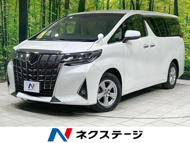 アルファード　茨城県 バックカメラ　セーフティセンス　レーダークルーズ　禁煙車　スマートキー