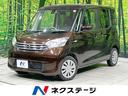 デイズルークス 茨城県 電動スライドドア 全周囲カメラ エマージェンシーブレーキ 禁煙車 ETC