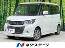 パレットSW 茨城県 CDオーディオ 禁煙車 スマートキー HIDヘッド フォグライト