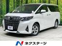 アルファード 茨城県 バックカメラ セーフティセンス レーダークルーズ 禁煙車 スマートキー