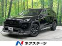 RAV4 神奈川県 純正10.5型ナビ 全周囲カメラ セーフティセンス 禁煙車