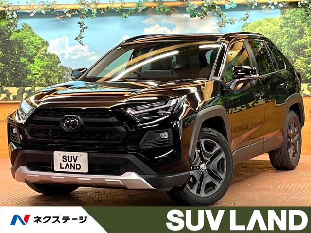 ＲＡＶ４　東京都 ４ＷＤ　サンルーフ　衝突被害軽減システム　禁煙車　シートベンチレーション