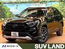 RAV4 東京都 4WD サンルーフ 衝突被害軽減システム 禁煙車 シートベンチレーション