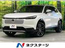 ヴェゼル 静岡県 衝突軽減 9型ナビ 全周囲カメラ シートヒーター 電動リアゲート ETC