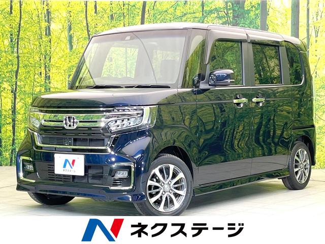 Ｎ－ＢＯＸカスタム　静岡県 電動スライドドア　ホンダセンシング　純正ナビ　バックカメラ