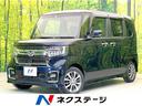 N-BOXカスタム 静岡県 電動スライドドア ホンダセンシング 純正ナビ バックカメラ